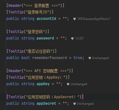 无效注释