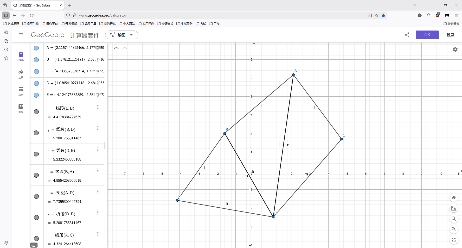 数学上的三角形表示
